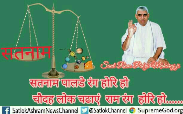 PoonamK73756671's tweet photo. #18nov2014 ka wo kala din jis din#निर्दोष_संत_को_जेल हुई
मन तू चल रे सुख के सागर,जहाँ शब्द सिंधु रत्नागर,कोटि जन्म तोहे भ्रमत होगे,कुछ नहीं हाथ लगा रे,कुकर शुकर खर भया बौरे,कौआ हंस बुगा रेEk lakh put swalakh nati
us ravan ke aaj diya na batti
श्रद्धा MHOne 2:10PM
SadhnaTV7:40 PM https://t.co/NqXyjEdc1H