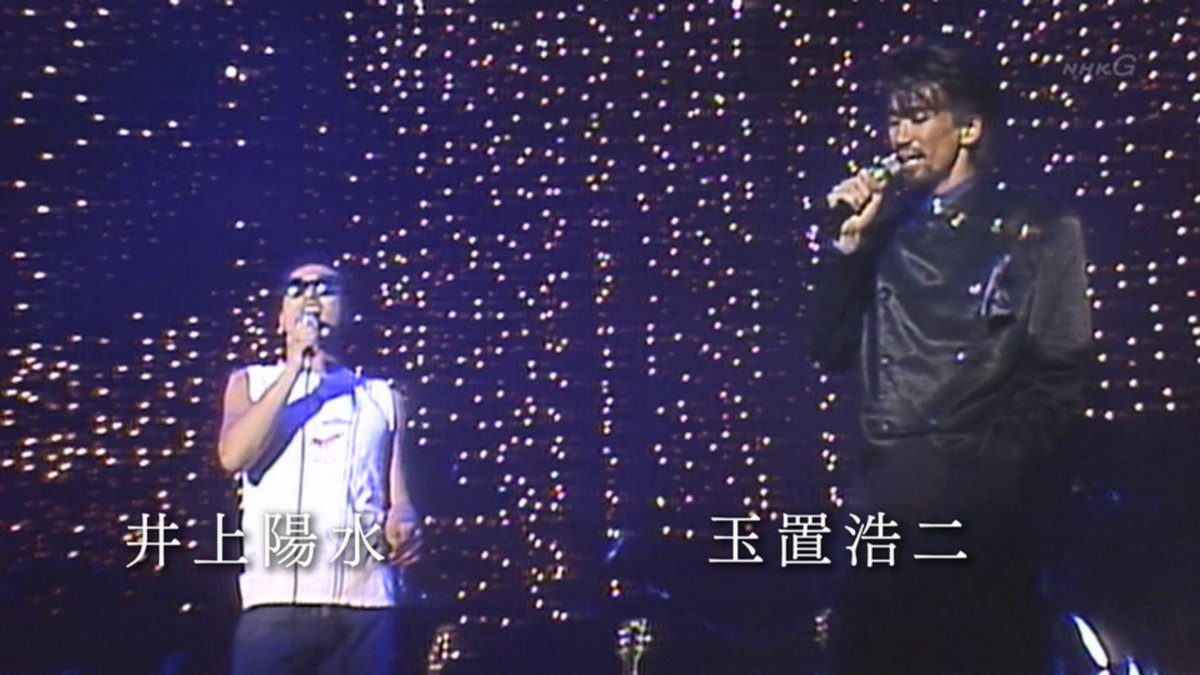 クールス 館ひろし 井上陽水安全地帯 レコード 10枚 値下げ 胸熱！ 井上陽水×玉置浩二、31年ぶりの「夏の終りのハーモニー」伝説の