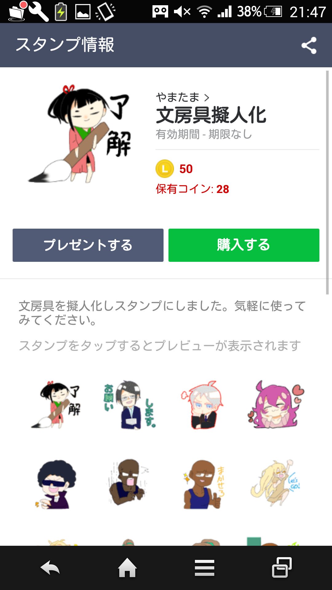 文房具擬人化 Twitter Search Twitter