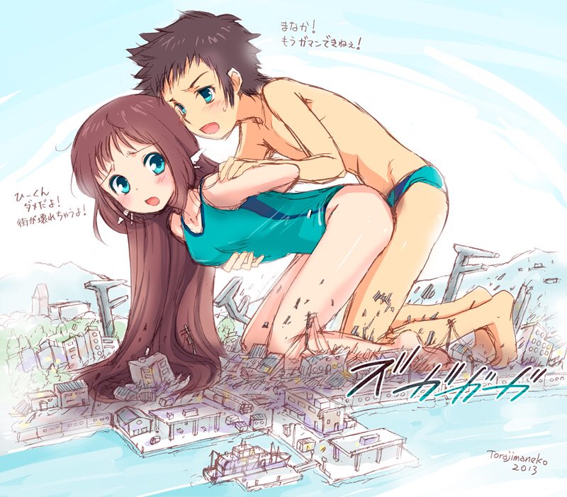 とらじま Twitter પર 凪のあすから放送開始4周年記念 当時 とらじまねことしては珍しい男女絡み絵 とらじま Twitter પર 凪のあすから放送開始4周年記念 当時 とらじまねことしては珍しい男女絡み絵