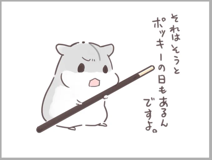 うむ 