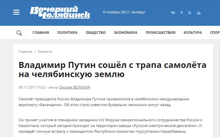 alya9966's tweet photo. Для такой важной новости лучше подойдёт слово «снизошёл».
#нуизаголовок��
#новости https://t.co/E6g2mRYeiv
