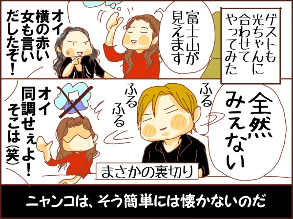 ■ぶんぶぶん感想(5)(ネタバレ)
ネタの宝庫だな…光ちゃんは…(笑) 