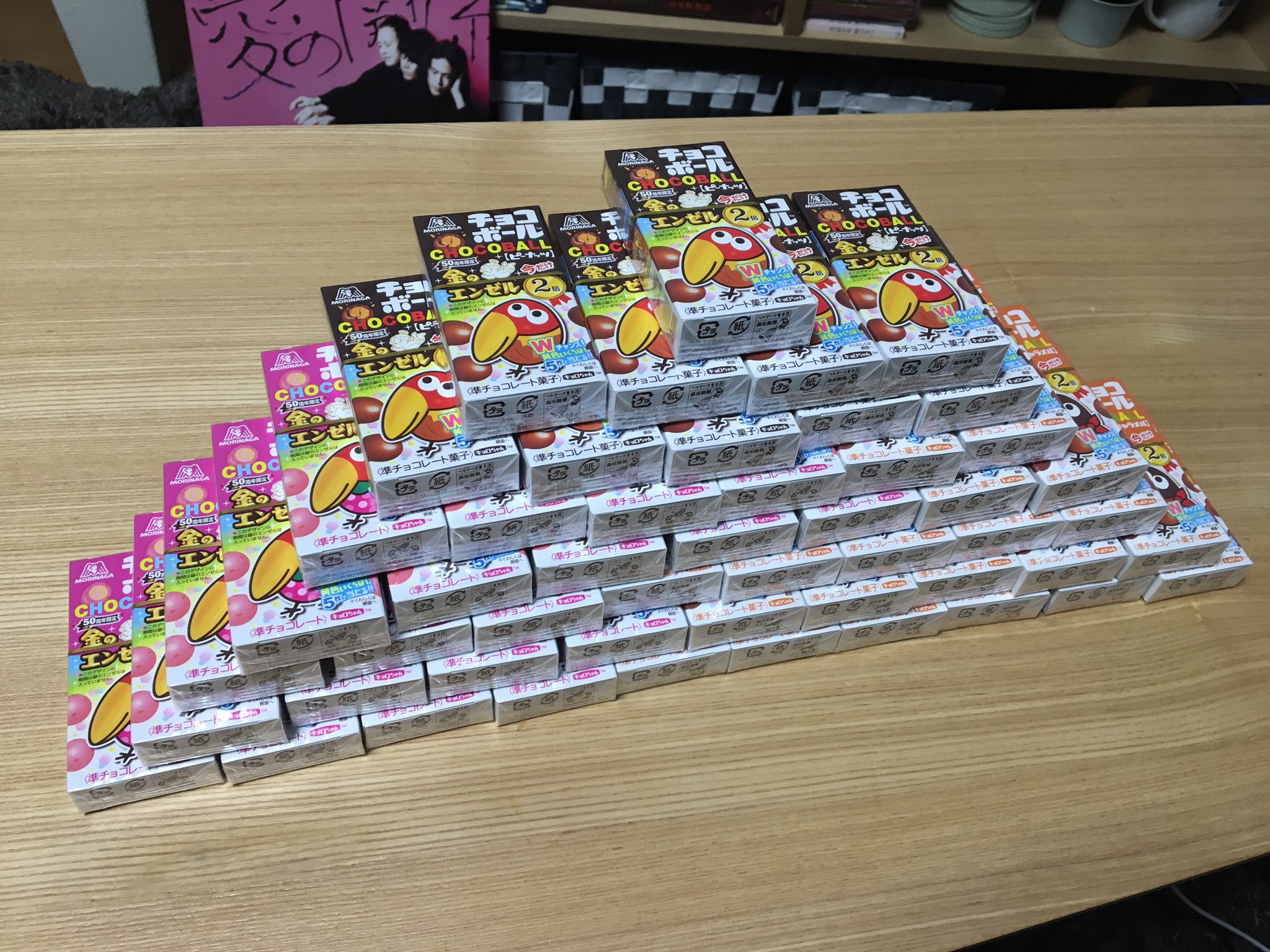 岩井勇気 ハライチ チョコボール金のエンゼル確率2倍なので課金した チョコボールガチャ引いてみます チョコボールガチャ T Co Ydinwvwwrm Twitter