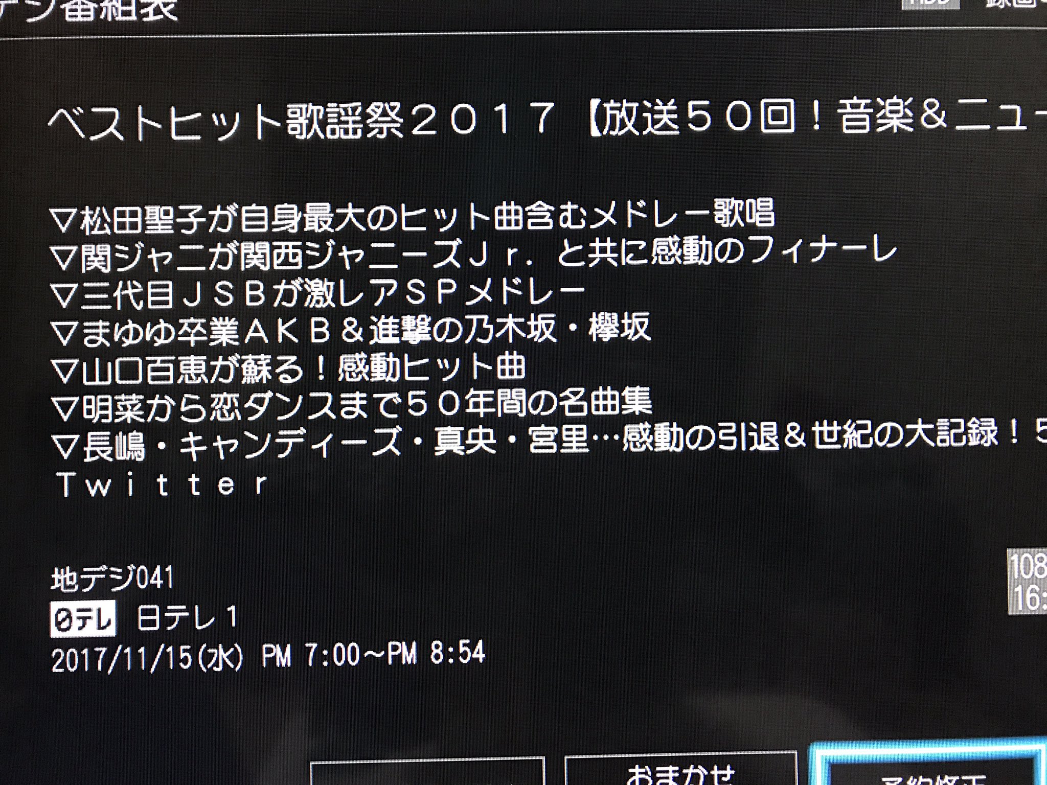 あああああああ 関西ジャニーズjr 話題の画像がわかるサイト あああああああ 関西ジャニーズjr 話題の画像がわかるサイト