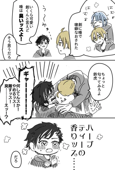 ハロウィン面白かったよ! 