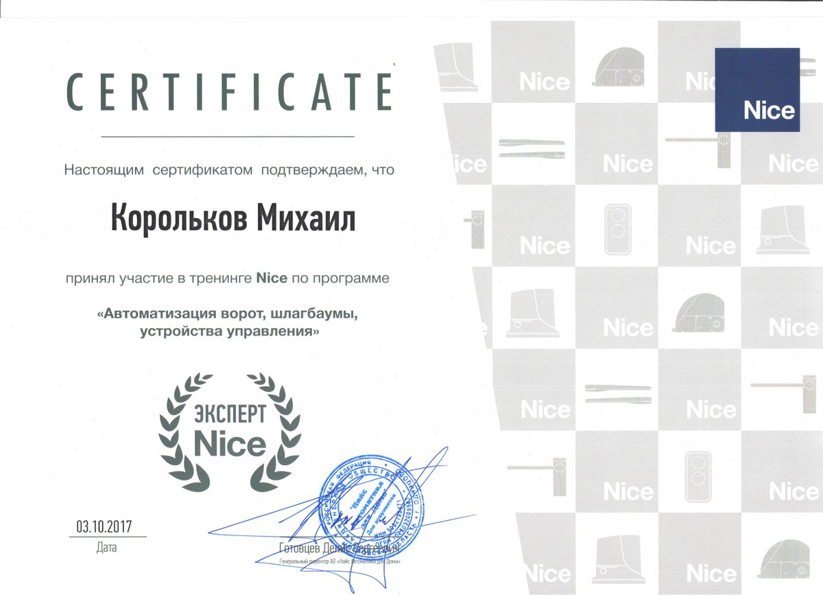mixbeeru's tweet photo. Мы постоянно совершенствуемся, обучаемся и развиваемся для того что бы предложить Вам качественный #ремонтворот и сервисное обслуживание на высоком професси��нальном уровне! #МиксБи https://t.co/NQNTru5KHE