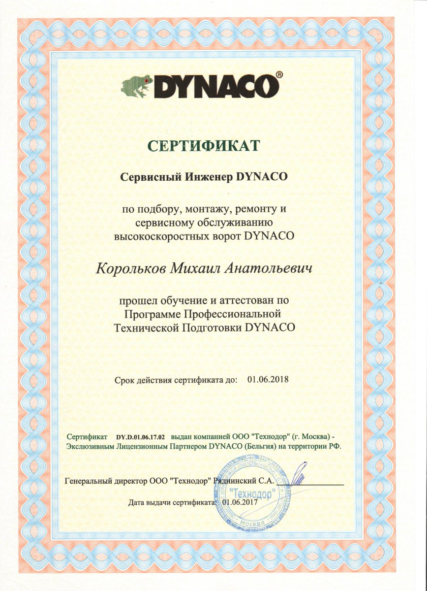 mixbeeru's tweet photo. Мы постоянно совершенствуемся, обучаемся и развиваемся для того что бы предложить Вам качественный #ремонтворот и сервисное обслуживание на высоком професси��нальном уровне! #МиксБи https://t.co/NQNTru5KHE
