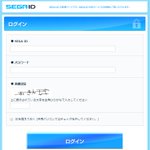 本音が漏れている？SEGAの画像認証が悲痛な叫びとなっている!