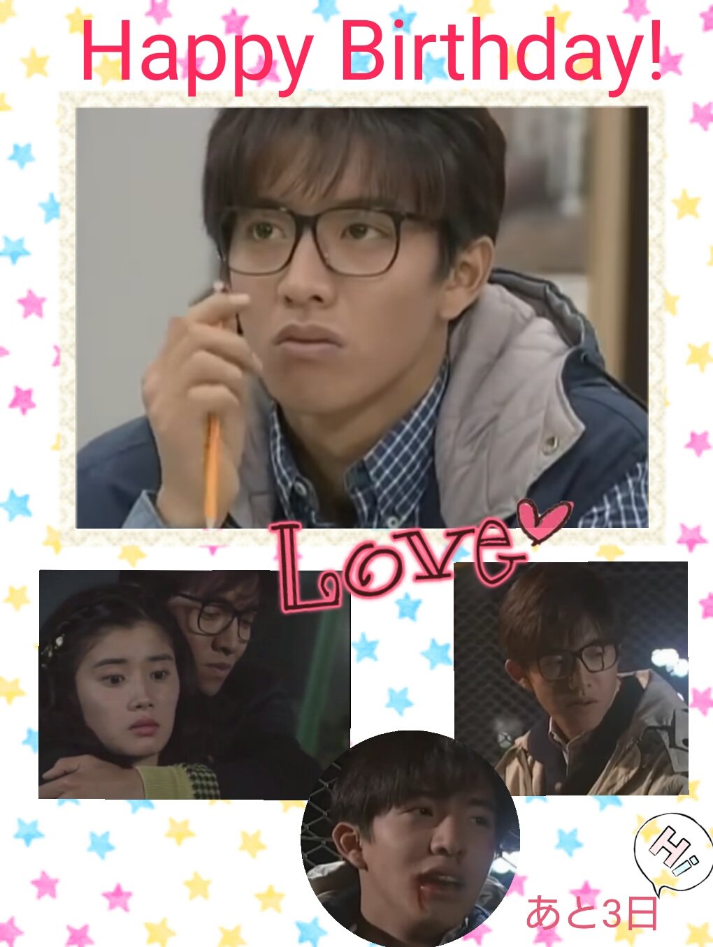 ❤️超レア❤️ 木村拓哉 キムタク 『あすなろ白書』『若者のすべて』 切り抜き ジャニーズ ❤️超レア❤️ 木村拓哉 キムタク 『あすなろ白書