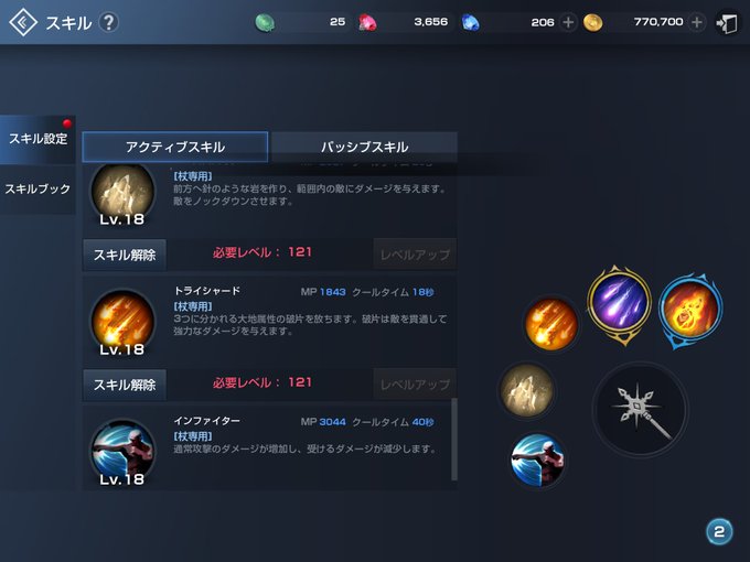 クォーラルウィザードのtwitterイラスト検索結果 古い順 クォーラルウィザードのtwitterイラスト検索結果 古い順