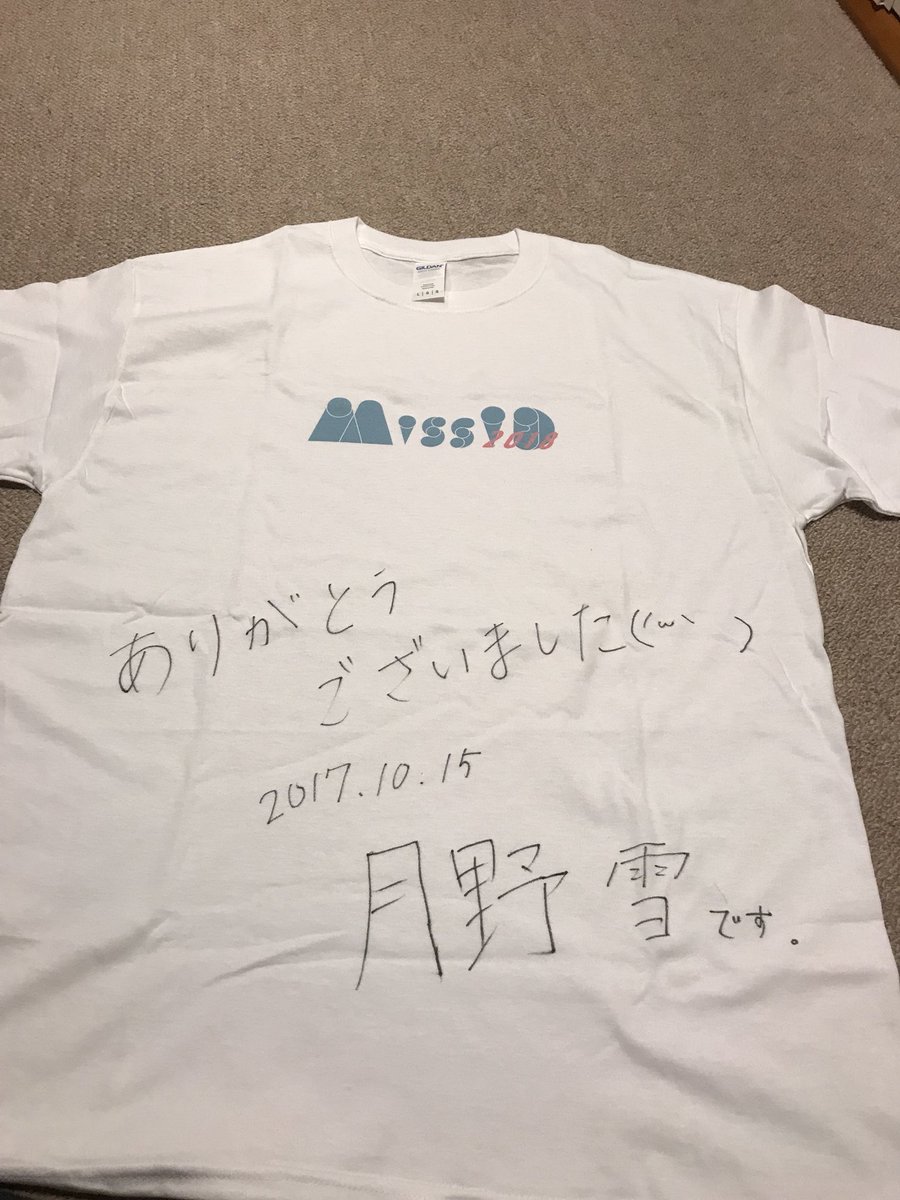 月のフォトジェニック賞 Hashtag On Twitter
