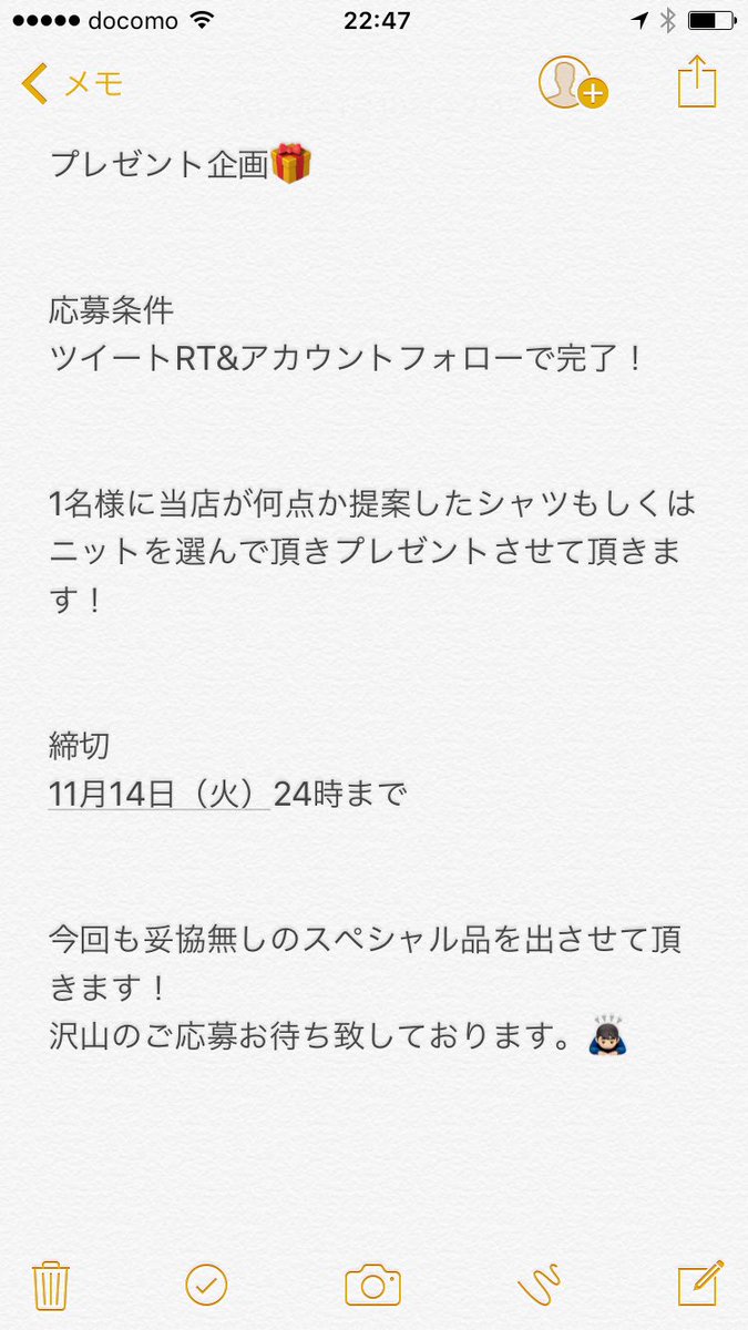 yuyu_hurugi's tweet photo. 次回入荷予告＆プレゼント企画

入荷予告
11月12日（日）22時半～
https://t.co/cw9Wktoj5F にて画像1〜3枚目を販売🔥🔥🔥

プレゼント企画
参加条件
ツイートRT&amp;アカウントフォロー
(4枚目画像を参照下さいませ。)🙏

ご応募お待ち致しております！ https://t.co/i9ZnhE06ji