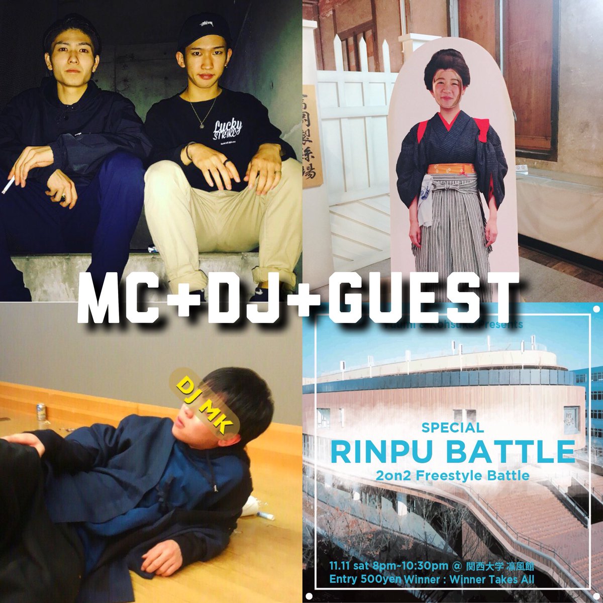RNPBTL's tweet photo. "RINPU BATTLE SPECIAL"
DAY : 11/11(土) 
TIME : 20:00〜22:30 
Place : りんぷー館
 (関西大学 千里山キャンパス)
Entry:¥500
Winner : エントリー費総取り 

🔥いよいよ明日🔥

●エントリーフォーム
https://t.co/iyASFWoVqp https://t.co/itfaenBf22