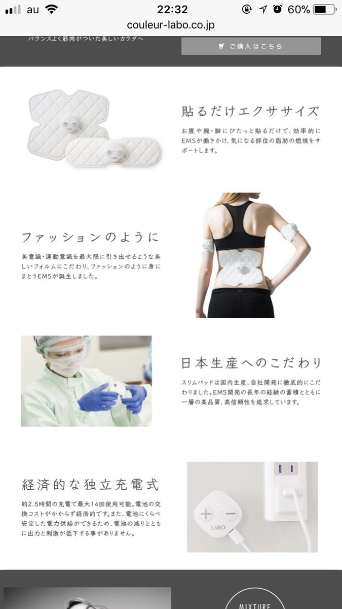 mmgr05's tweet photo. スリムパット予約販売してます♩
貼っとくだけで痩せるなんて😌
私も含めてスタッフ皆さん即買い😂🏋🏻‍♀️
使うの楽しみすぎる♩

普通に売られてるのよりだいぶお安く、
限られたサロンしか卸されてないので
ネット販売してません。

気になる方気軽にご連絡ください😉💓 https://t.co/esTUSFd3ZG https://t.co/eIJ2reRhdS