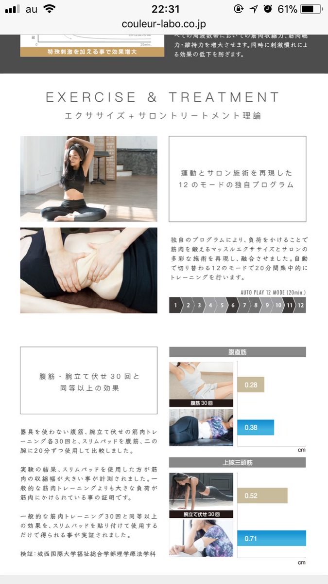 mmgr05's tweet photo. スリムパット予約販売してます♩
貼っとくだけで痩せるなんて😌
私も含めてスタッフ皆さん即買い😂🏋🏻‍♀️
使うの楽しみすぎる♩

普通に売られてるのよりだいぶお安く、
限られたサロンしか卸されてないので
ネット販売してません。

気になる方気軽にご連絡ください😉💓 https://t.co/esTUSFd3ZG https://t.co/eIJ2reRhdS