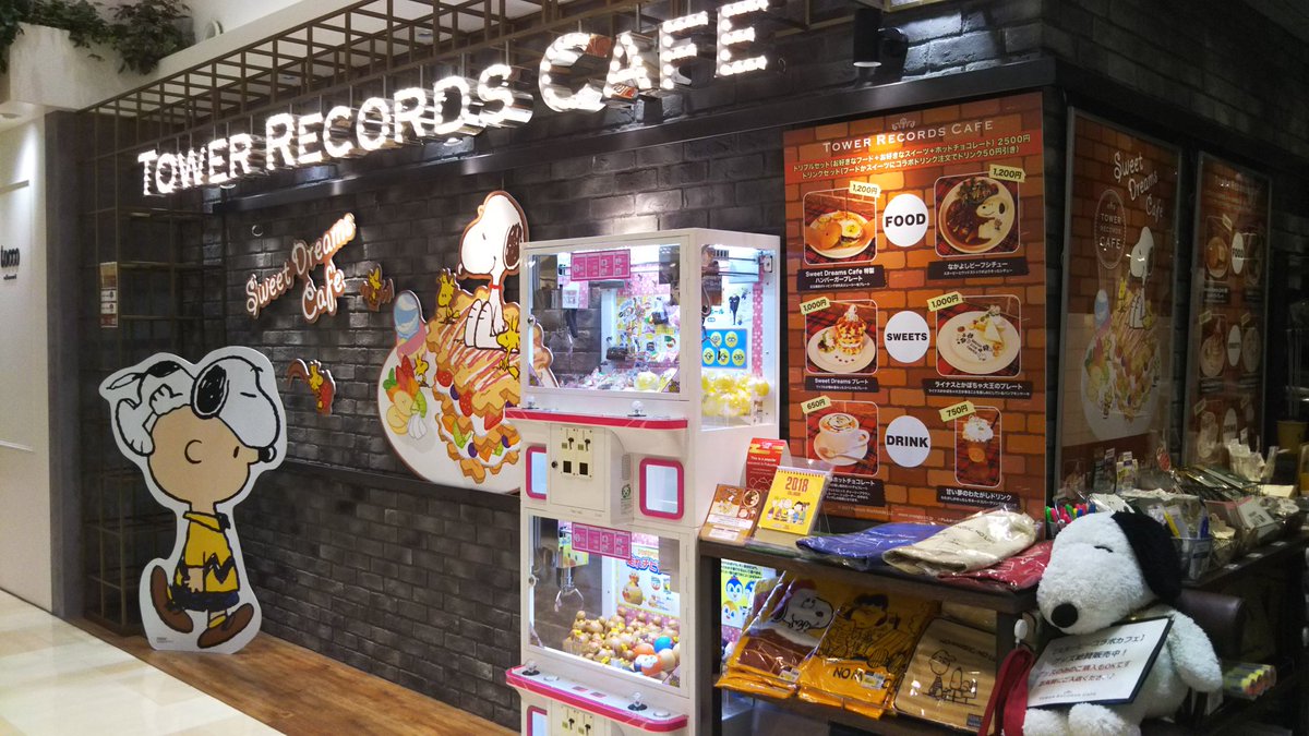 スヌーピーコラボカフェ