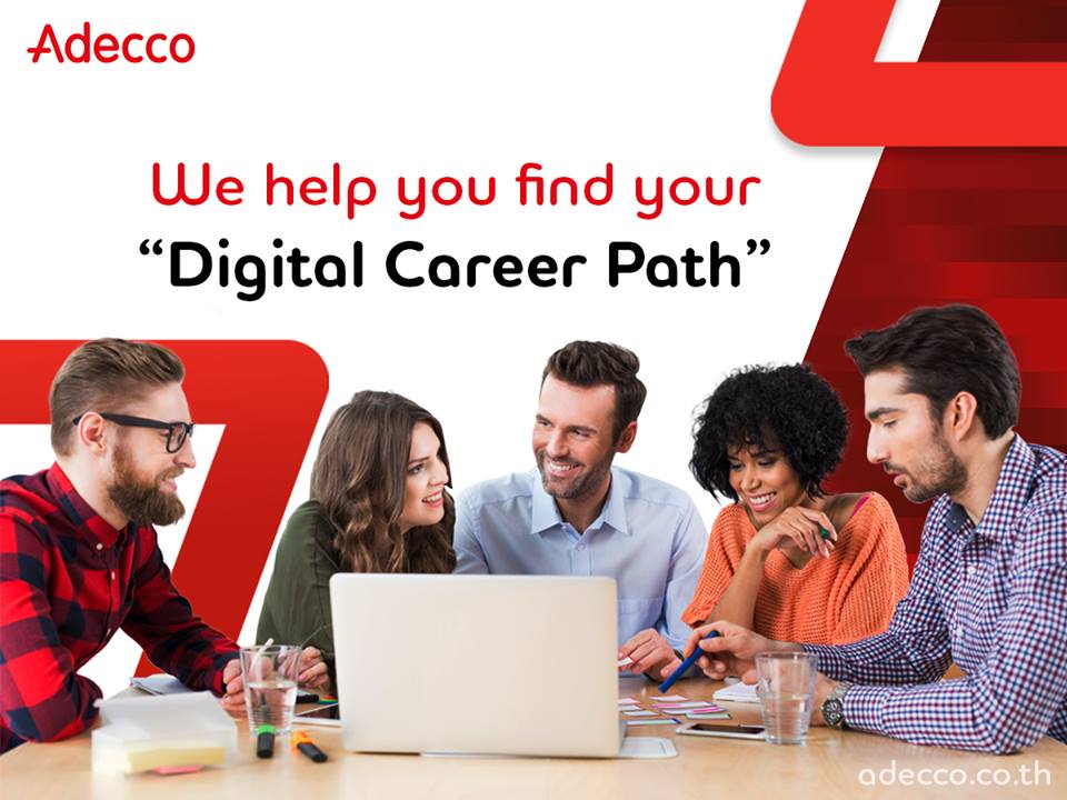 AdeccoThailand's tweet photo. ให้อเด็คโก้ร่วมเป็นส่วนหนึ่งของการเดินทางสู่สายอาชีพด้านดิจิทัลของคุณพร้อมเปิดโอกาสร่วมงานกับบริษัทเทคโนโลยีชั้นน้ำ สมัครเลย! >> https://t.co/QWuaslghm1
#AdeccoThailand #DigitalJobs #DigitalPosition #HRtwt https://t.co/zTxkDRULsU