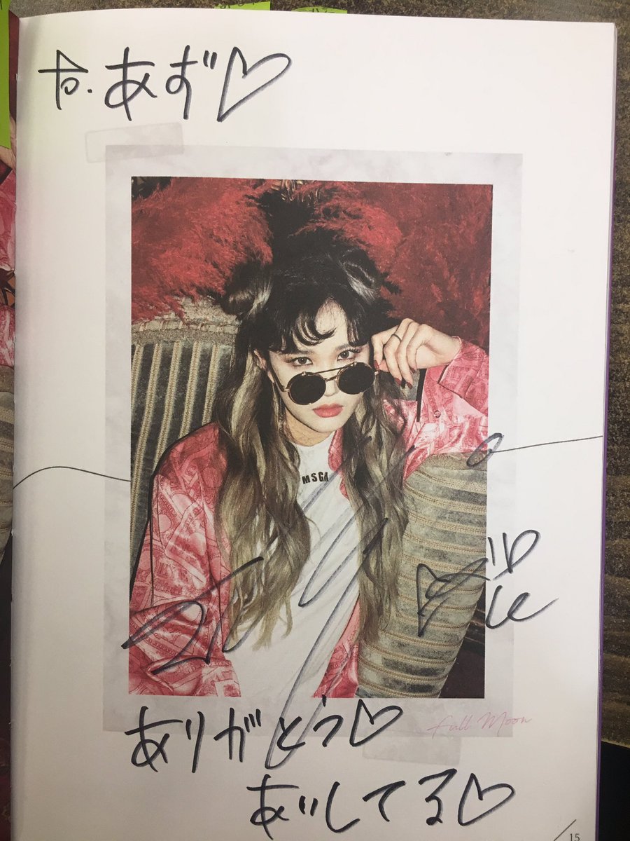 _EXID_LE's tweet photo. 一生の宝物にする😭😭😭本当に本当に楽しかったし幸せだった😭💓💓💓ヒョジンお姉さんに、ペンですって言ったらめっちゃ喜んでくれたあの時の笑顔一生忘れない大好きㅠㅠㅠㅠㅠ💖💖💖

#EXID #EXID_4TH_MINI_ALBUM https://t.co/nzvk4hPjCA