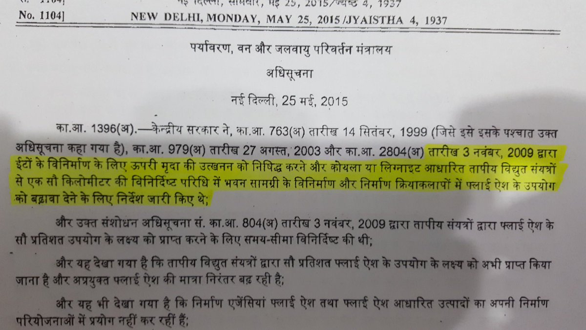 rajesh jaiswal tweet media