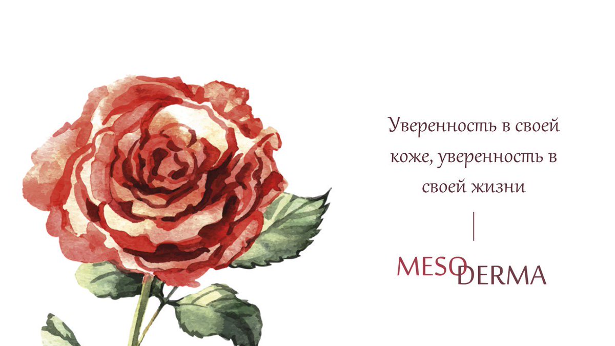 MesoDerma2017's tweet photo. @MesoDerma2017 – все для эстетической медицины #aeshtetic #teosyal #beyond #weelko #needleconcept #u225 #swisscolor https://t.co/ZwG3eEf9yF  #teoxane #dermatology #sebbin #teoxane #beauty #safety #quality #innovation #medical #Lithuania #important #procedures #surgical #filler https://t.co/sulSMDHKXr