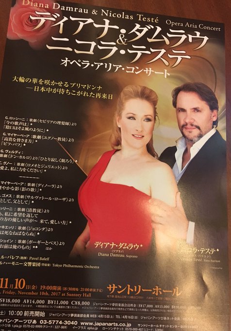 ジャパン アーツ Japan Arts Japan Arts 17年11月 Page 4 Twilog