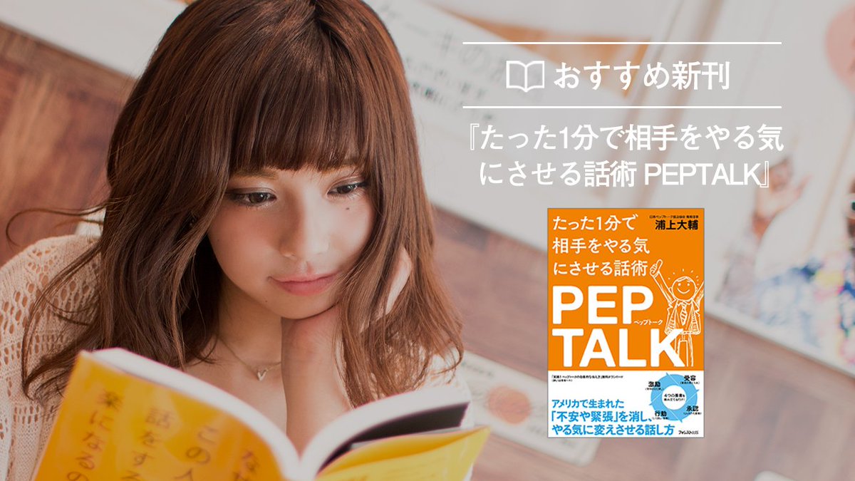 イケメン先生 Parko49 Twitter