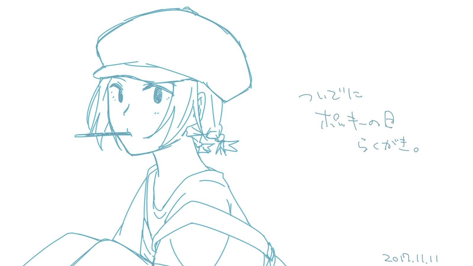 僕が書いた絵 🦦眇眼🦦 (@1954love_hate_) / X