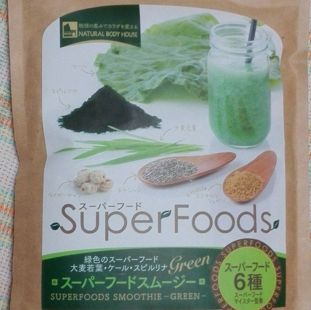 粉末スムージー