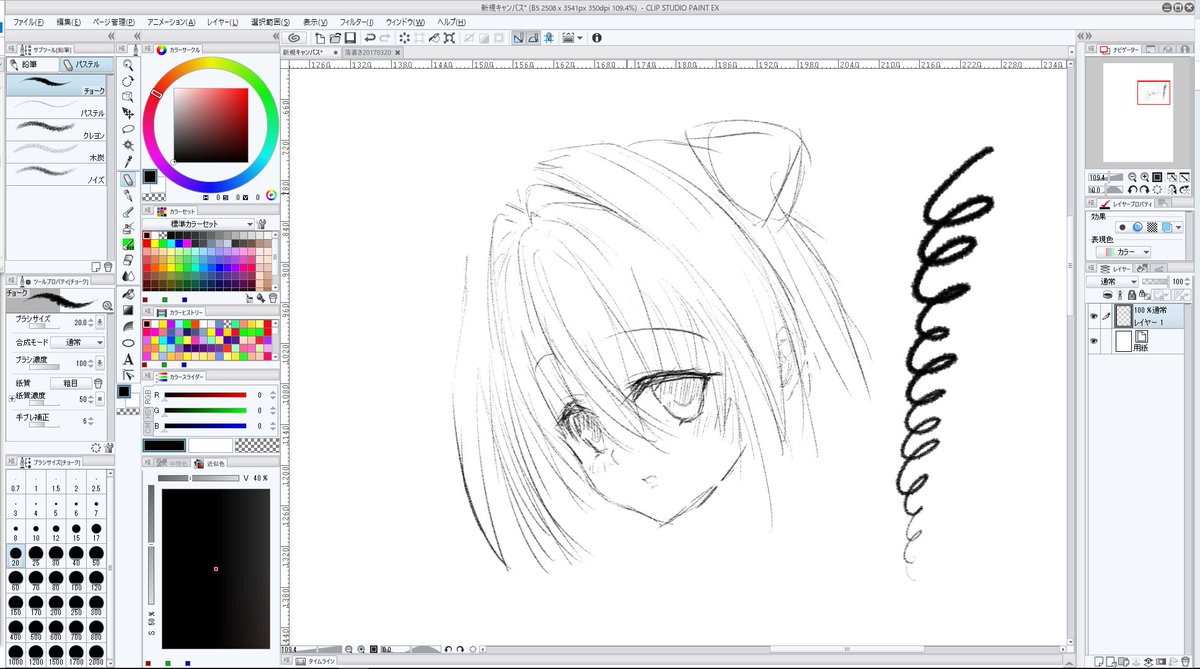 いくら考えても全然構図浮かばないから前から作りたかった鉛筆っぽいブラシ作ってみた ある旅人の漫画