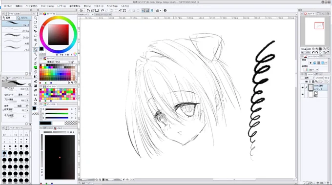 いくら考えても全然構図浮かばないから前から作りたかった鉛筆っぽいブラシ作ってみた
ブラシサイズで描くするといまいちだけど普通に描く分にはかなり良いw 