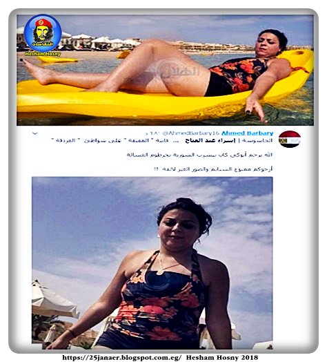 إسراء عبد الفتاح بالمايوة على شواطئ الغردقة