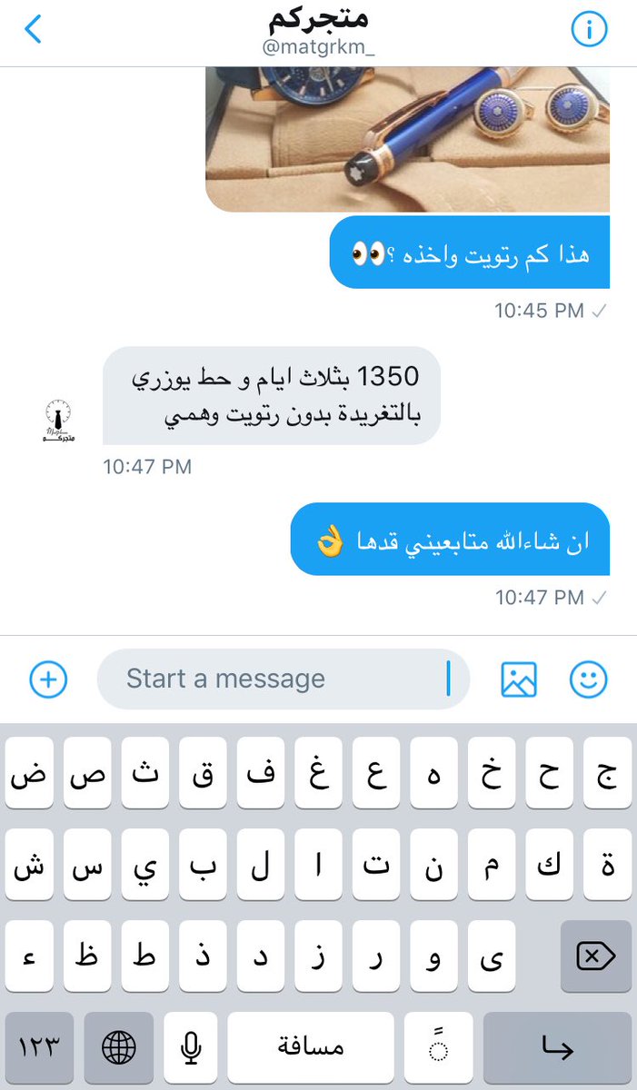 FcB_Cule10's tweet photo. طقم من متجركم .. راح اخذه اذا وصلت هالتغريدة 1350 رتويت
@matgrkm_
الله يسعدكم يا اخوان رتويت بس💔 https://t.co/ZpPjysLFDK