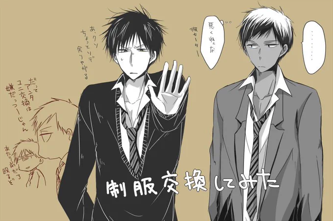 青諏佐、どうしたって諏佐の眉間の皺が深くなる 