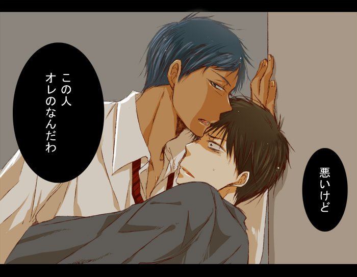 青諏佐、どうしたって諏佐の眉間の皺が深くなる 