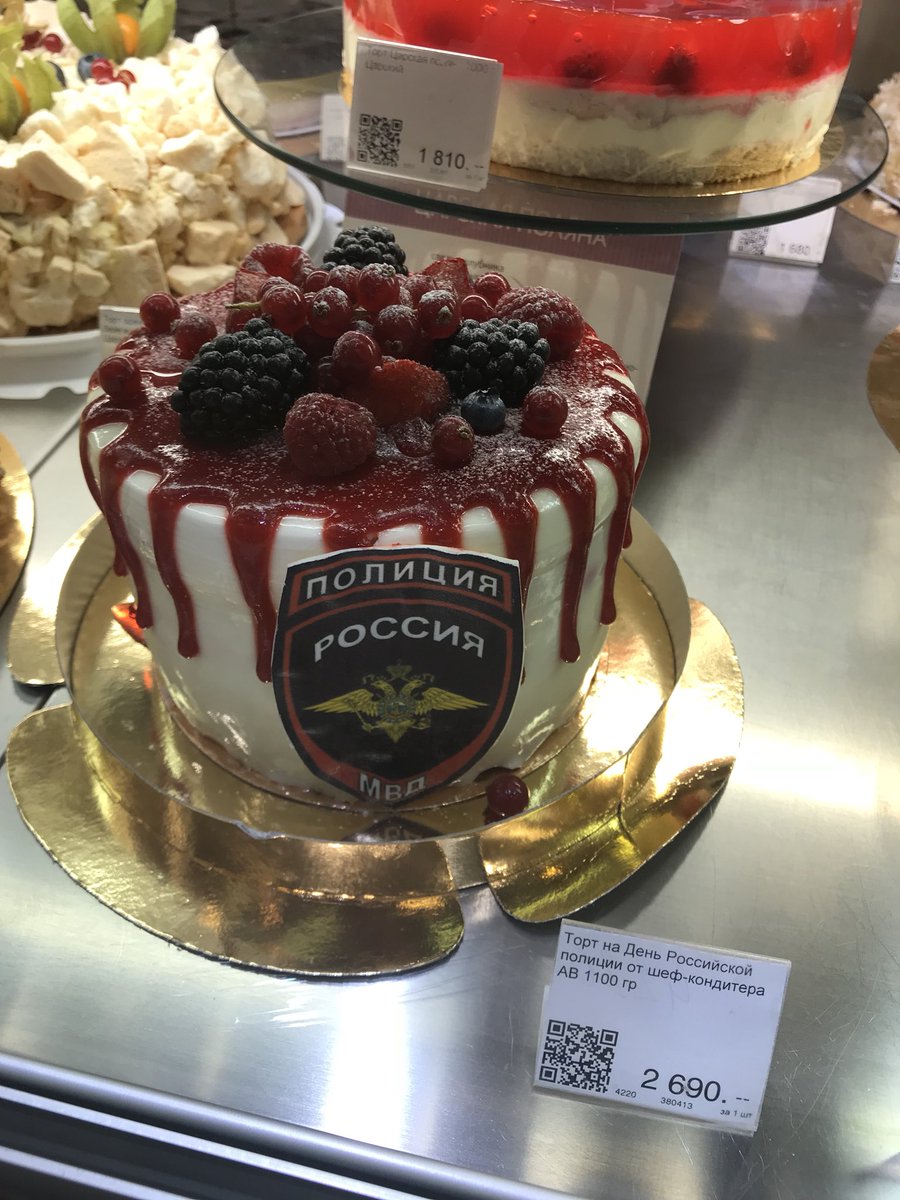 leonidvolkov's tweet photo. Как это развидеть https://t.co/tb2ixTiY8T
