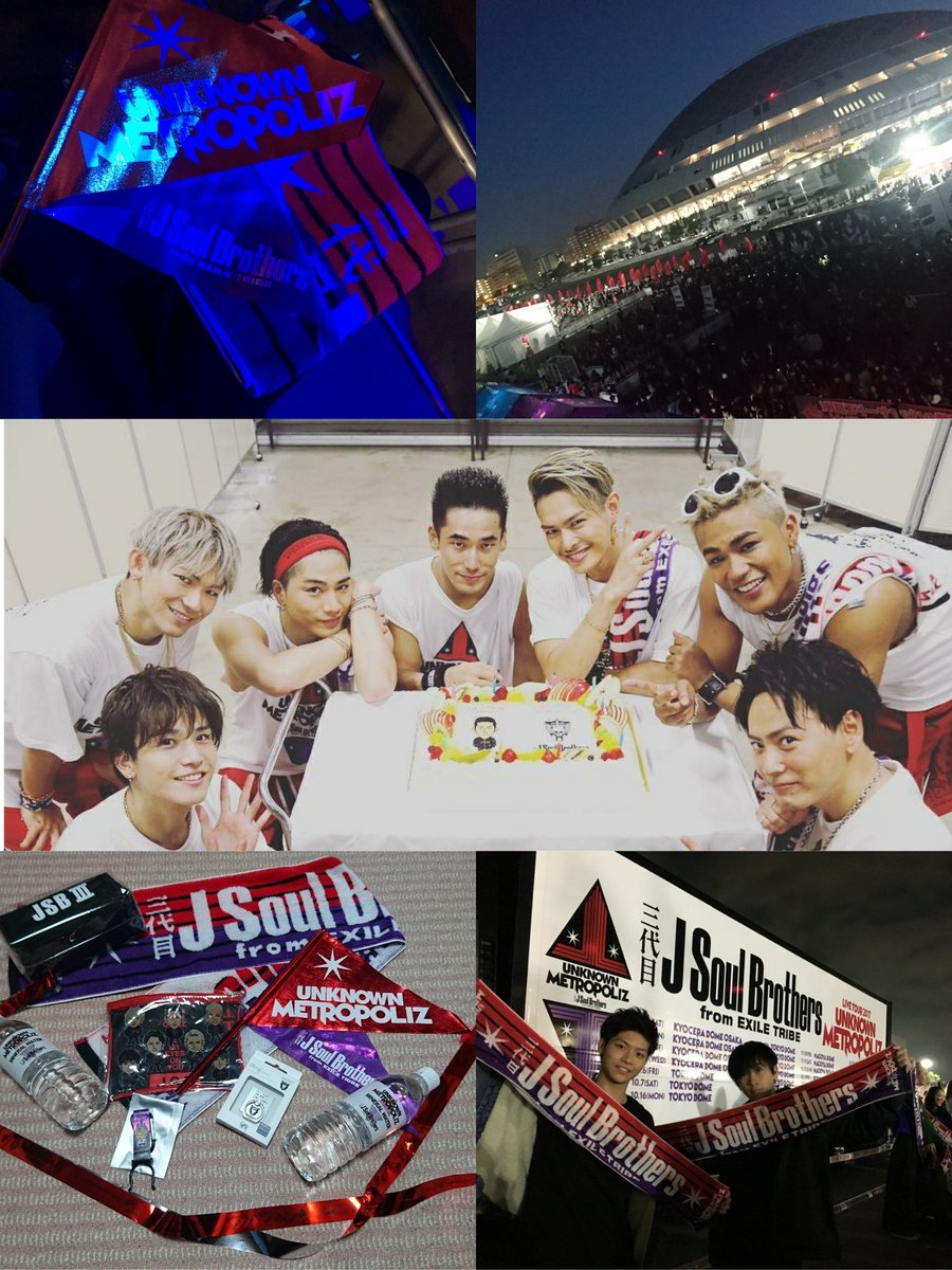 tk_LDH2483's tweet photo. ほんとに幸せな時間でした😭
Love, Dream &amp; Happinessをくれてありがとう🌈
そして7th Anniversaryと直己さんの誕生日ほんとにおめでとうございます👏👏

#UNKNOWNMETROPOLIZ 
#三代目JSoulBrothers 
#三代目7thAnniversary https://t.co/TgRWxsyA6e