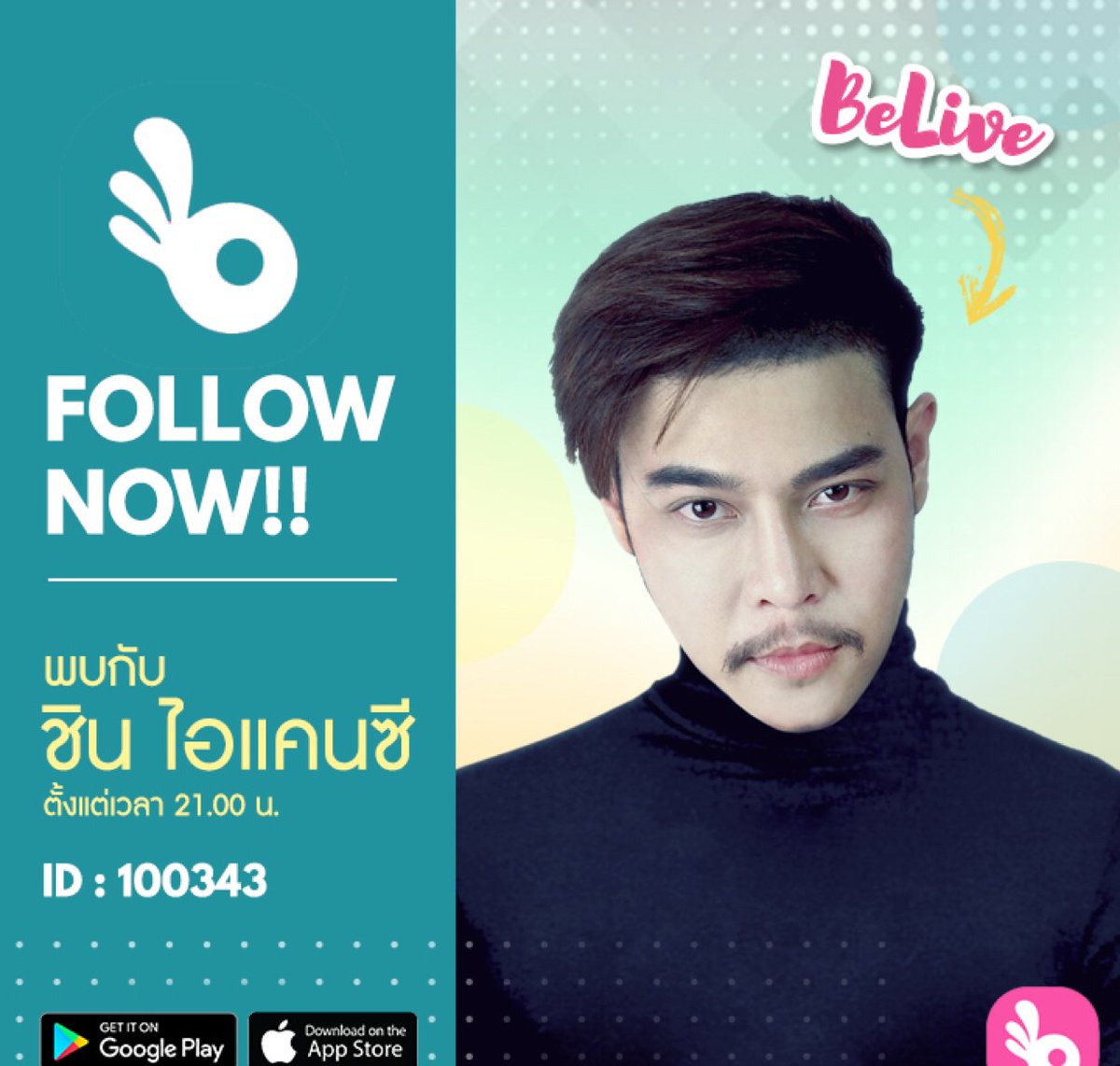 cmdrobot's tweet image. Chinz Phat... is Live Now!! พื้นที่แจ้งเกิดแห่งใหม่ “บีไลฟ์..เพื่อนคุณทุกเวลา” #Belive goo.gl/kXpe8a