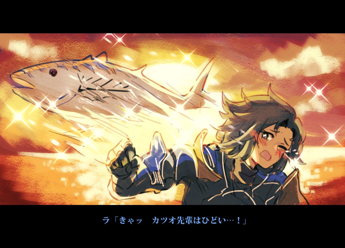 古戦場お疲れ様です 