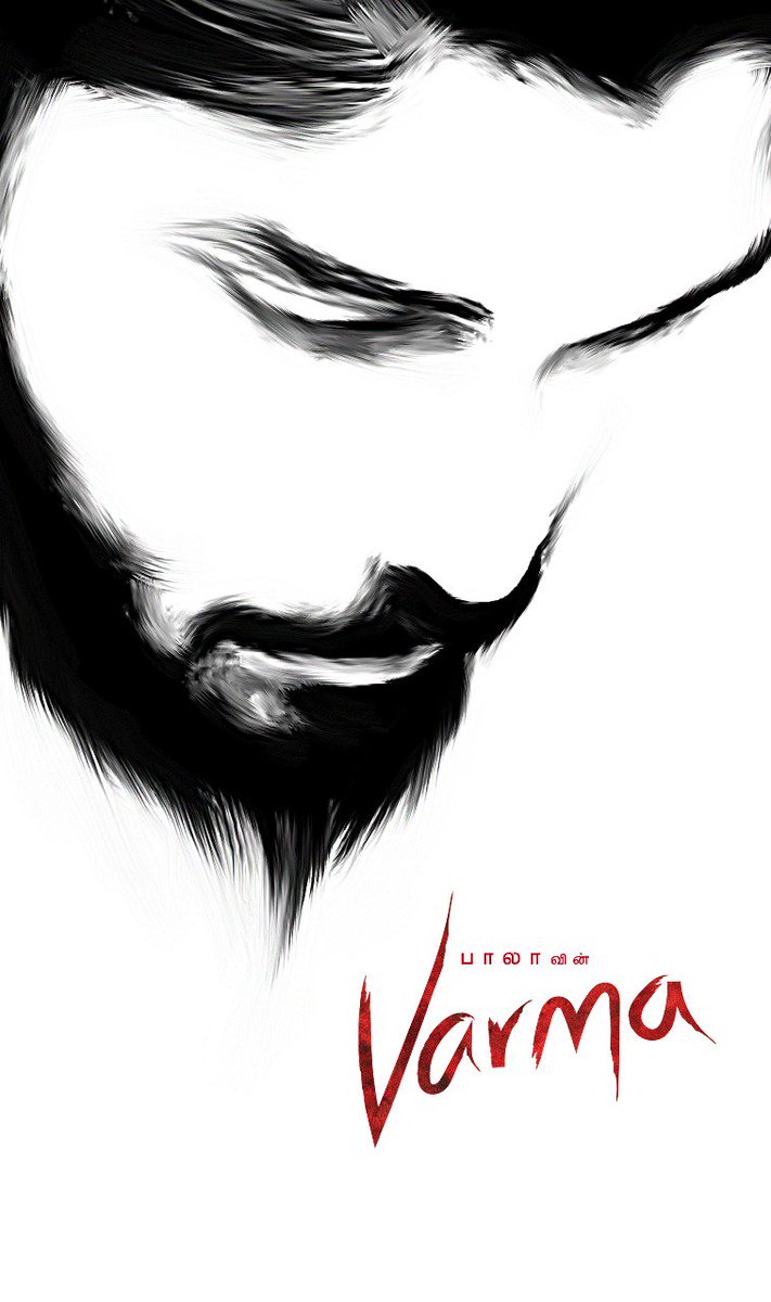 #VARMA #First_look <a href="/Actor_Vikram/">Chiyaan Vikram FC</a>  <a href="/itsselvaa/">Selvaa</a> <a href="/Itsjosephjaxson/">Joseph Jaxson</a>