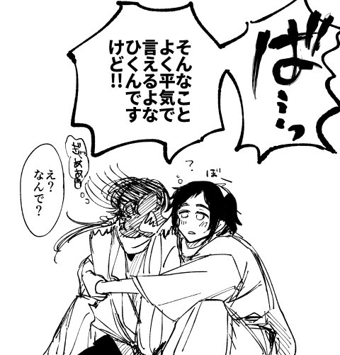 くんくん安清(一応安定は極のつもり) 