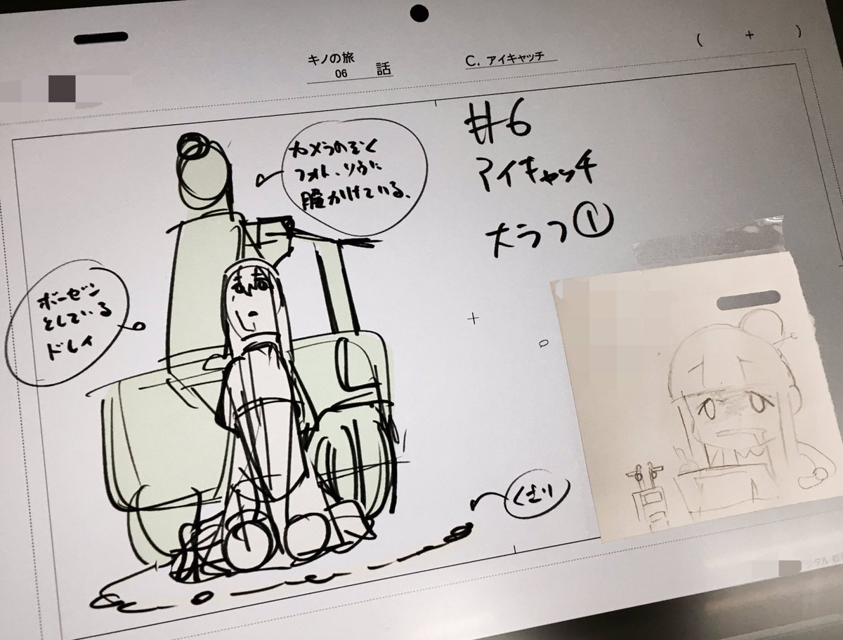 アニメ キノの旅 ６話感想ツイートまとめ Togetter