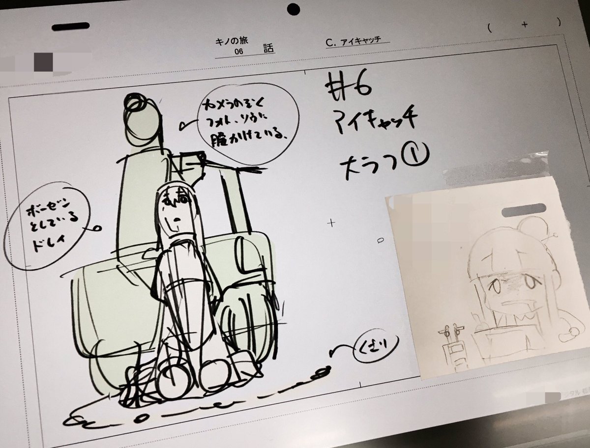 アニメ キノの旅 6話感想ツイートまとめ Togetter