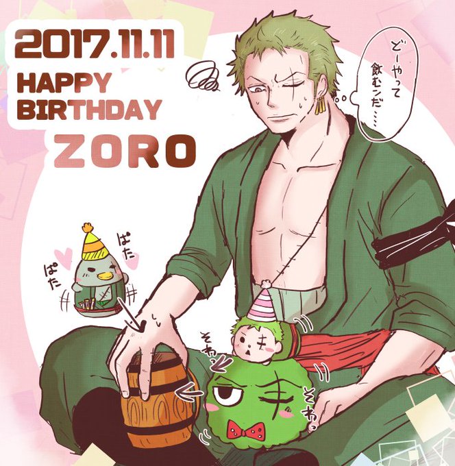ロロノア ゾロのtwitterイラスト検索結果 ロロノア ゾロのtwitterイラスト検索結果