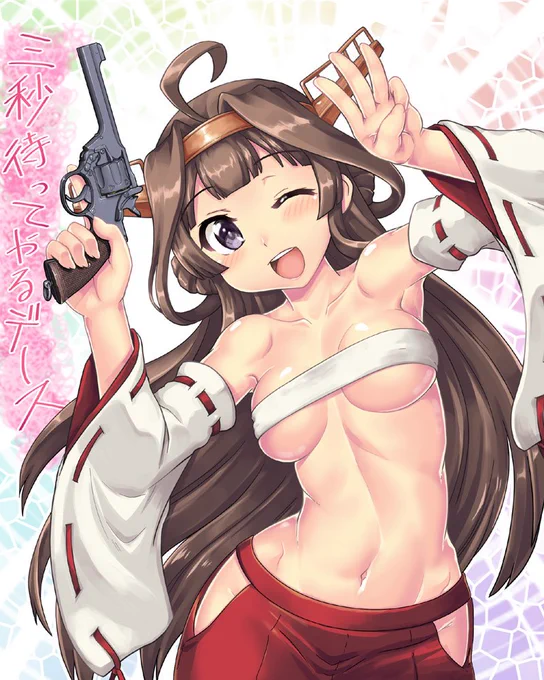 昨日が
#いい銃の日
だったなんてー。 