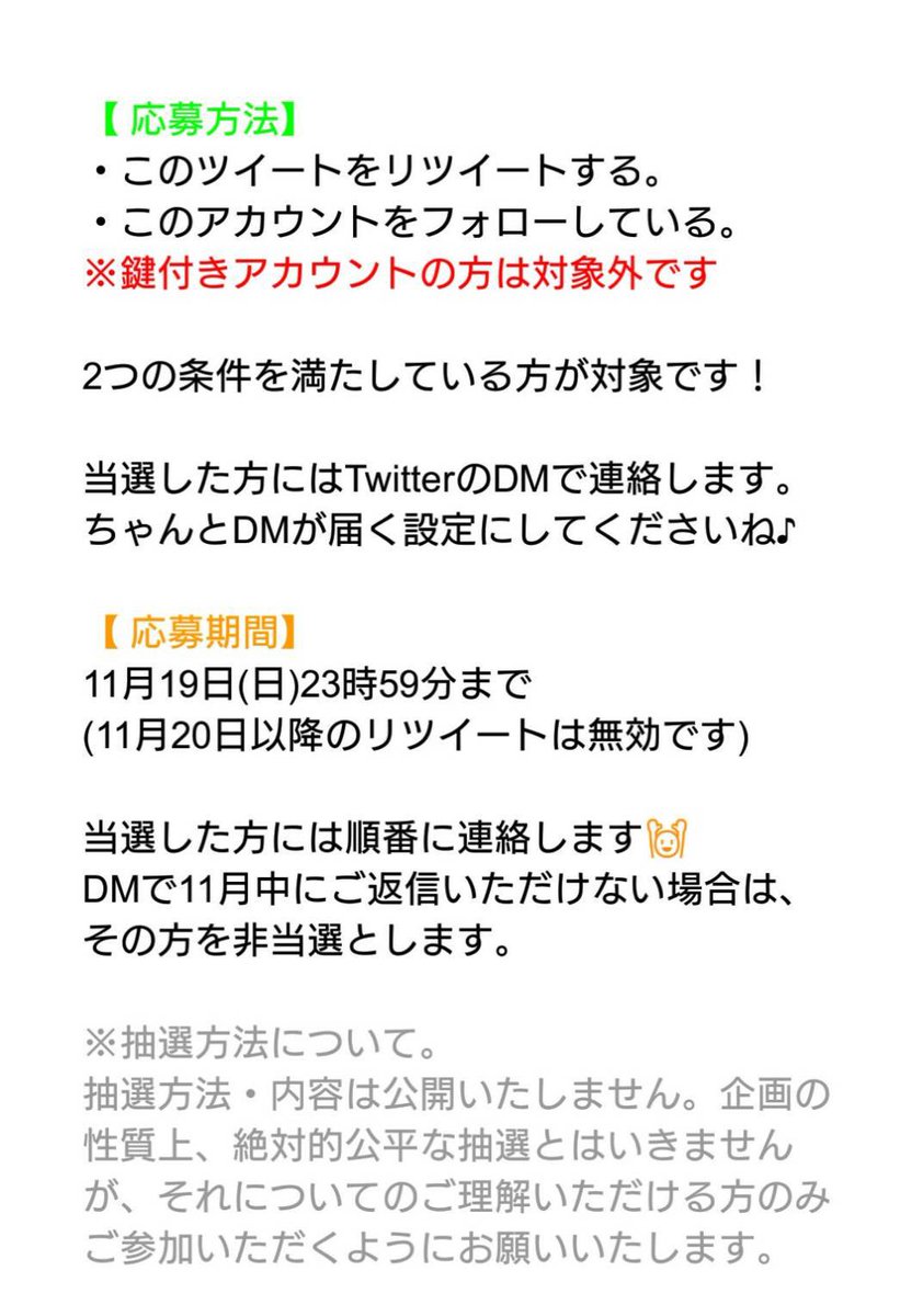 y_datemegane50's tweet photo. ✨フォロワーさん2万人達成プレゼント企画‼️✨

🎁プレゼント内容
「SONYノイズキャンセリングイヤホン」

👨‍👩‍👧‍👦当選人数
20名

💌応募方法
このアカウントをフォロー&amp;このツイートをリツイート!!

🙅応募期限
11月19日23時59分まで

詳細は画像をチェック！
＊鍵垢は対象外
＃プレゼント企画 https://t.co/GXcxGjKzuD