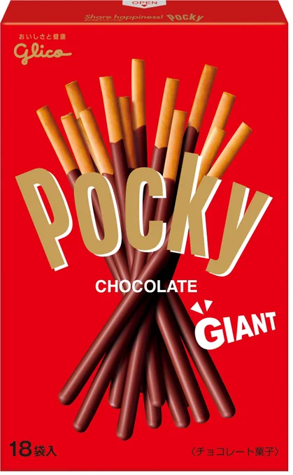 そして今日11月11日はポッキーの日なんだってね!ポッキーって言ったらオトメ第60話「両端から食べるあのゲーム!」。もう一回読んだっていいじゃない。https://t.co/mSAn4WTXwg 