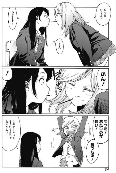 そして今日11月11日はポッキーの日なんだってね!ポッキーって言ったらオトメ第60話「両端から食べるあのゲーム!」。もう一回読んだっていいじゃない。https://t.co/mSAn4WTXwg 