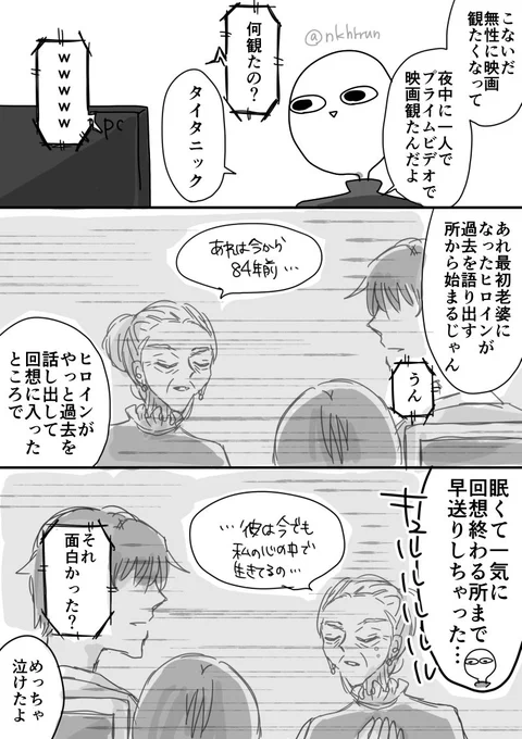 「１」と「１０」だけ見て「２～９」を思い出す技 