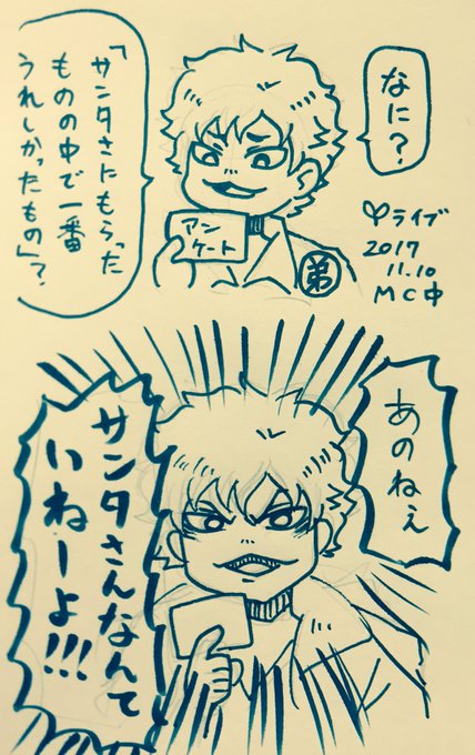 ツインパラドックスのライブ、歌が上手すぎてめちゃくちゃカッコよかったし、MCトークが漫才のようで最ッ高に面白かったです!!!!
なんて楽しい双子!!!!!✨?✨??✨ 